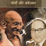 Aachuat Matwaad Key Sach (P.B.)