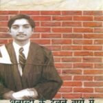 Shatabdi Ke Dhalte Varshon Mein  by  Nirmal Verma