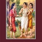 Sanskrit Sahitya Ratnawali - Kalidas Key Natak  Part - 1