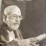 Bhartiya Kaladristi (Hb)