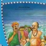 Pandit Ji