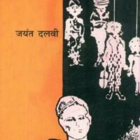 Kalchakra (कालचक्र)