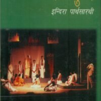 Ramanujar (रामानुजर)