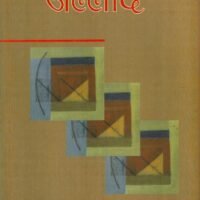 Jallad (जल्लाद)