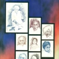 Shabd Ke Aath Kadam (शब्द के आठ कदम)