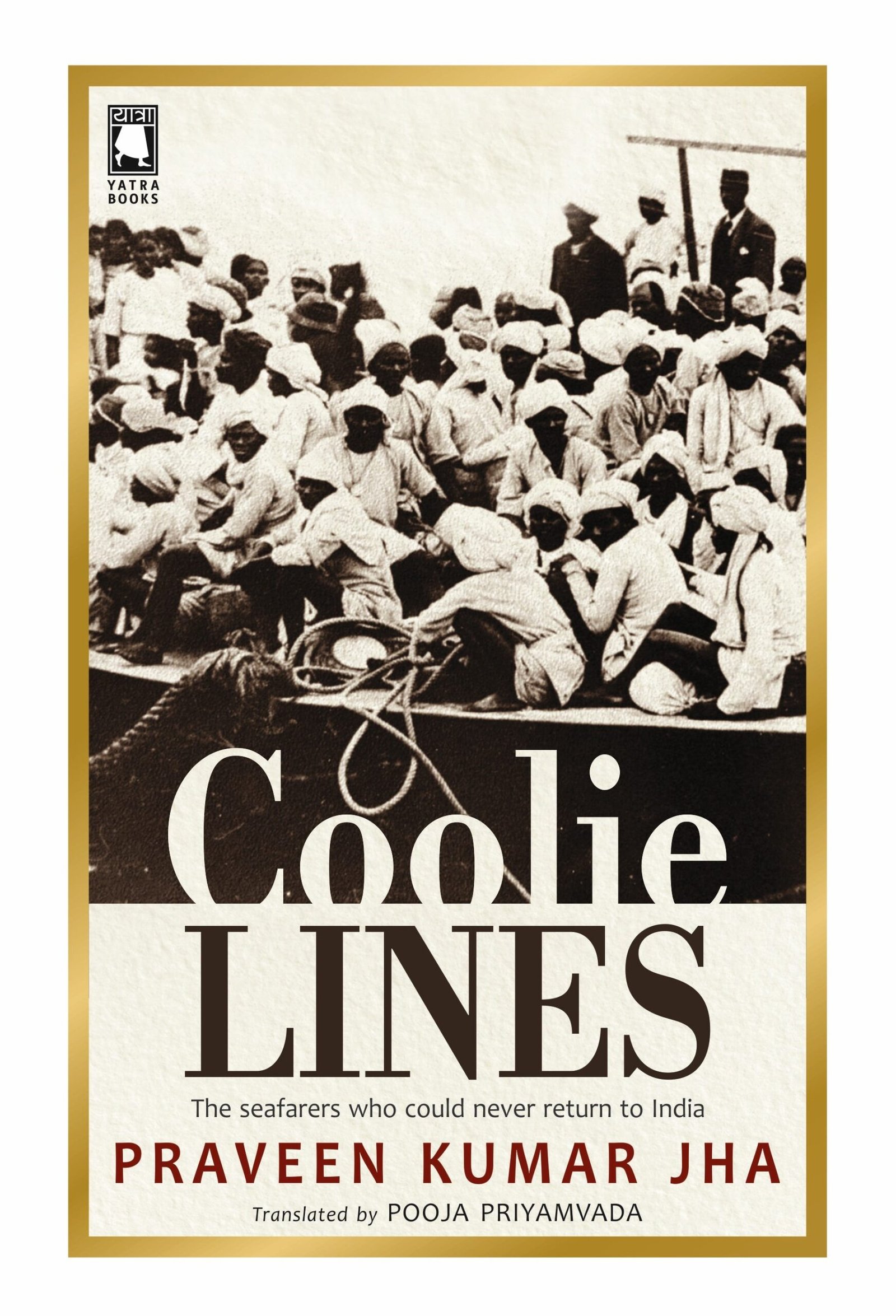 Coolie Lines (Coolie Lines)