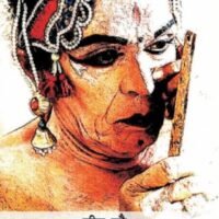 Teen Sau Ramayan  (तीन सौ रामायण )