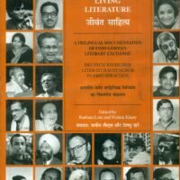 Living Literature (Living Literature)