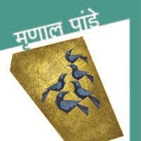 Paanch Behatreen Kahaniyan  (पाँच बेहतरीन कहानियाँ)