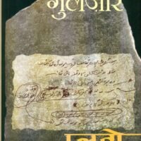 Pluto (प्लूटो)