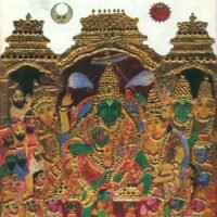 Bharatiya Bhashaon Mein Ramkatha : Tamil Bhasha  (भारतीय भाषाओं में रामकथा : तमिल भाषा)