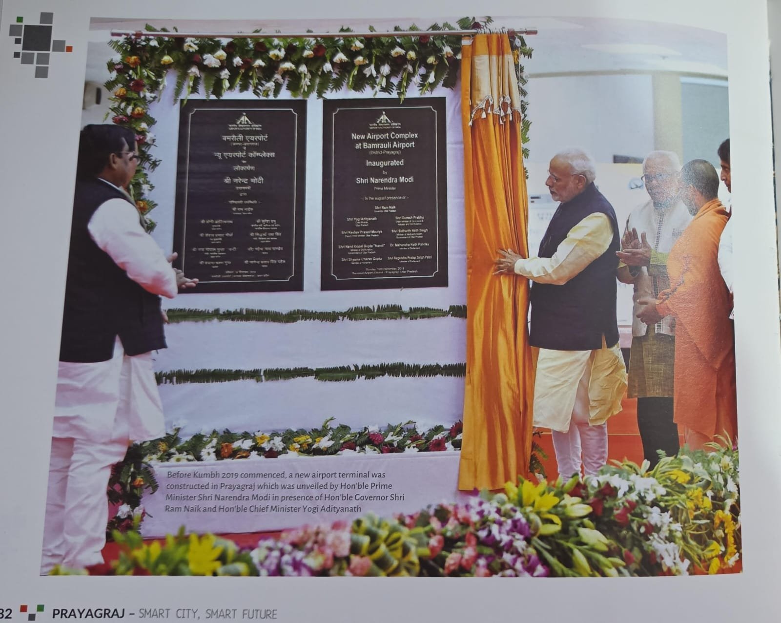 Prayagraj Smart City Smart Future - Image 4