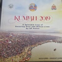 KUMBH 2019