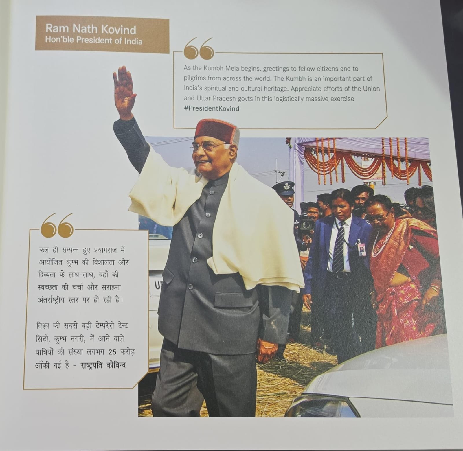 KUMBH 2019 - Image 2